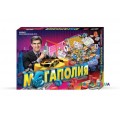 Игра настольная большая Мегаполия DankoToys DT G6